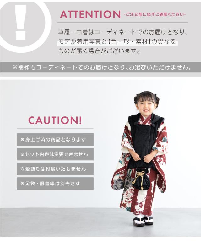 七五三 着物 3歳 レトロ 被布 販売 女の子 三歳 着物セット 被布コート 襦袢 草履 セット floro かわいい おしゃれ 白 赤 黒 花柄 和装 女児 子供 送料無料_5