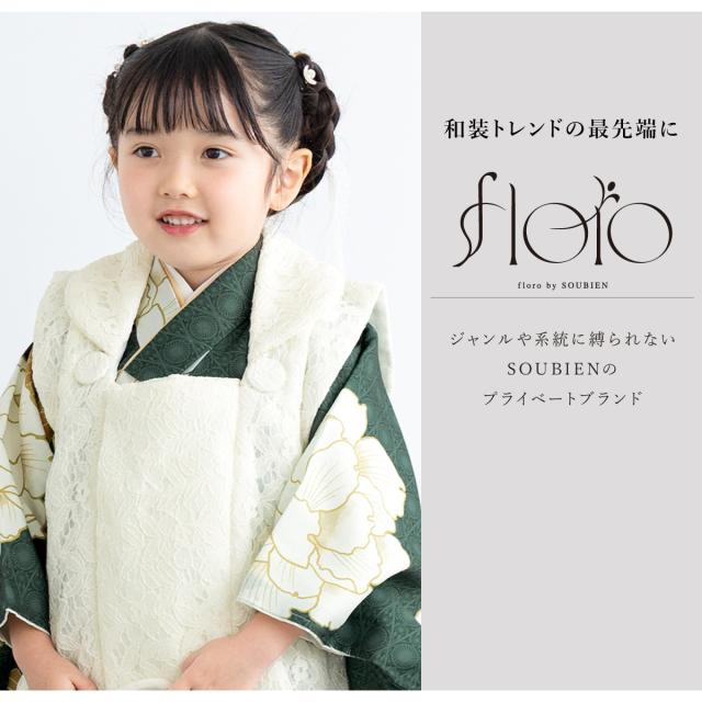 七五三 着物 3歳 レトロ 被布 販売 女の子 三歳 着物セット 被布コート