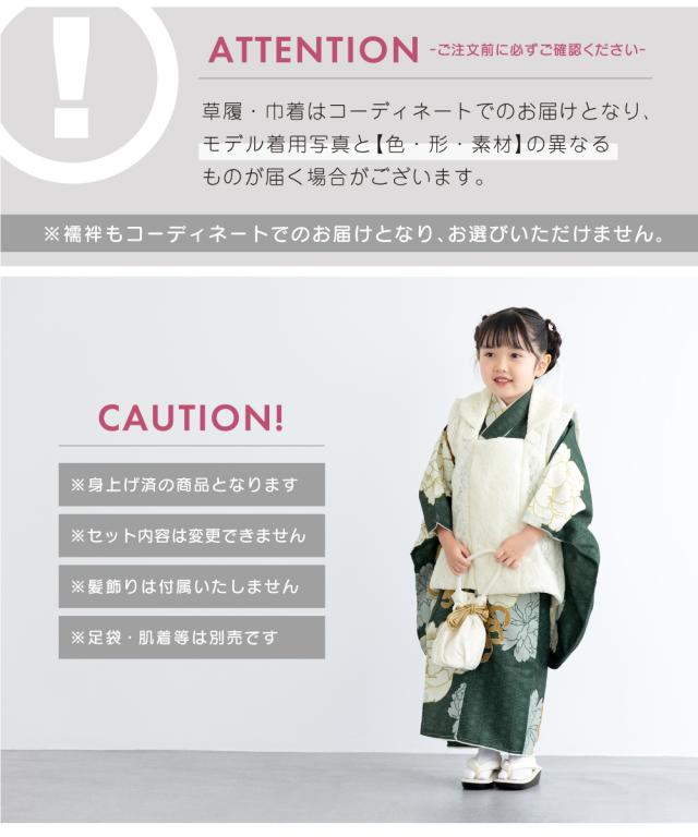 七五三 着物 3歳 レトロ 被布 販売 女の子 三歳 着物セット 被布コート