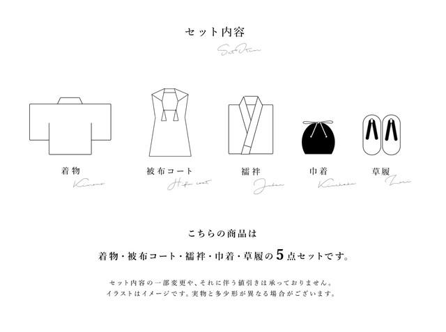七五三 着物 3歳 販売 女の子 三歳 着物セット 被布セット 白 紺 牡丹 花 被布着 きもの 和服 和装 女児 子供 送料無料_4