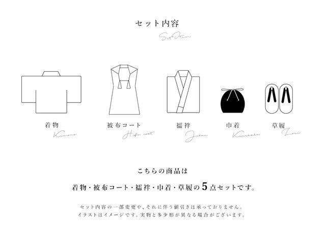 七五三 着物 3歳 販売 女の子 三歳 着物セット 被布セット 黒 白 百合 花 被布着 きもの 和服 和装 女児 子供 送料無料