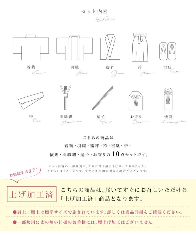 七五三 着物 3歳 販売 三歳 着物 男の子 袴 江戸小紋柄 白系 灰色 グレー系 緑 豆小花 無地 レトロ モダン 和服 和装 子供 送料無料_3