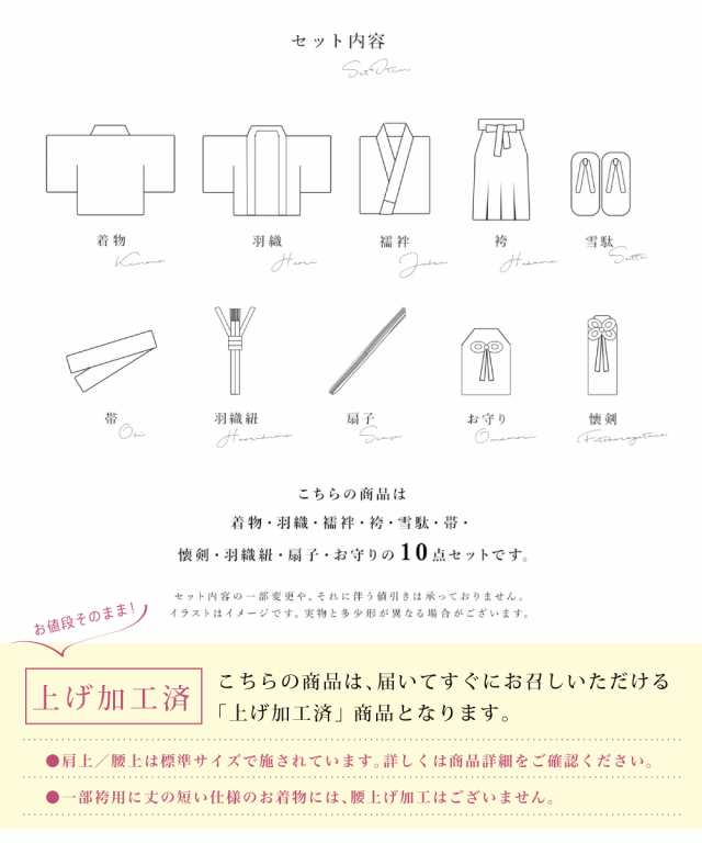 七五三 着物 5歳 販売 五歳 着物 男の子 袴 グレー系 緑系 黒系 鶴 羽織 半襦袢 帯 羽織紐 扇子 懐剣 お守り袋 雪駄 子供 送料無料