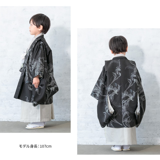 七五三 着物 5歳 販売 五歳 着物 男の子 袴 黒系 グレー系 葉 羽織 半
