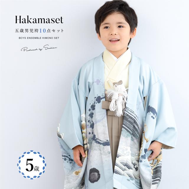 七五三 着物セット 男の子 羽織 袴 長襦袢 5歳 七五三 羽織 着物