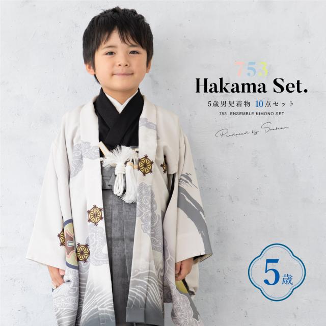 七五三５歳羽織・着物・襦袢・袴・帯・懐剣6点セット 七五三 着物 5歳 販売 五歳 袴セット 羽織 半襦袢 袴帯 羽織紐