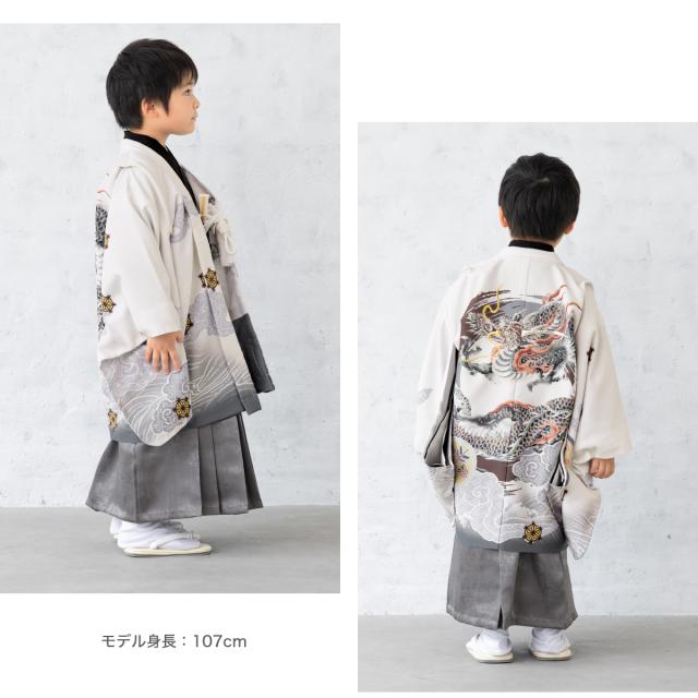 七五三 5歳 男の子 男児 着物 羽織 袴 セット 龍 白 七五三 着物 5歳 販売
