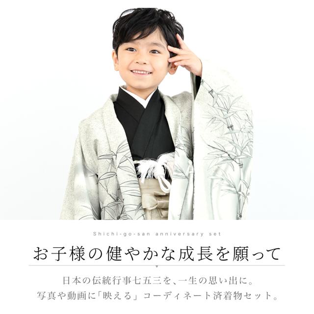 七五三 着物 5歳 販売 五歳 袴セット 羽織 半襦袢 袴帯 羽織紐 扇子 懐剣 お守り袋 雪駄 セット 虎 緑 ゴールド 男の子 和服 男児 送料無料_1