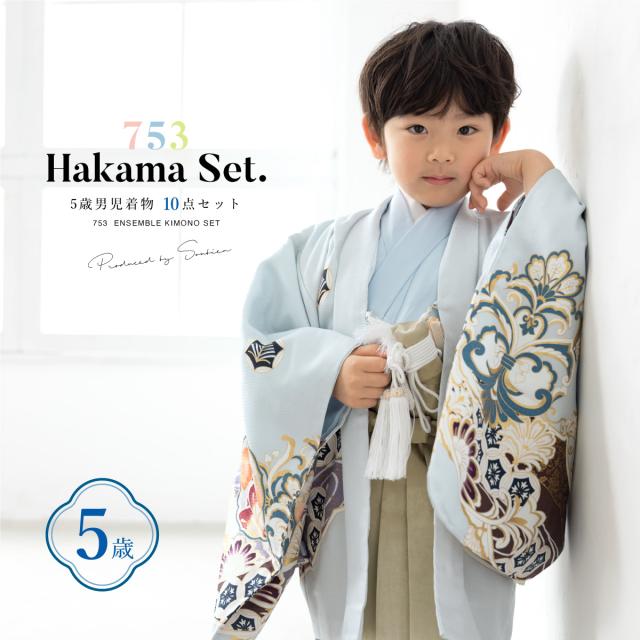 七五三　753 着物セット　5歳児　青色着物と草履セット 七五三 753 着物セット 5歳児 青色着物と草履セット 【レンタル