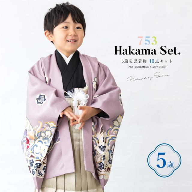 五歳 袴雪駄セット Y976 男の子 七五三 袴セット 5歳用 男児 5才
