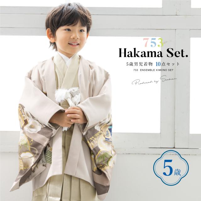 新品【橘に熨斗】小町kids 小町キッズ 七五三 着物 被布 フルセット 3