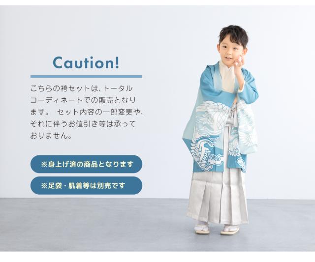 【羽織袴10点セット】七五三 着物 男の子 5歳 レンタル】七五三 5歳 着物 男の子 かぷり 袴セット 子供 kids