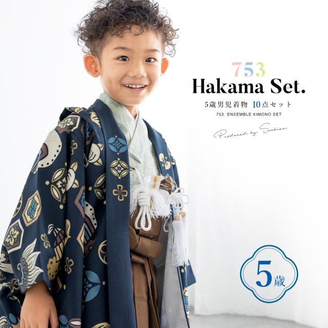 七五三 着物 男の子 5歳 2025新作 袴セット 10点セット 羽織 着物 半
