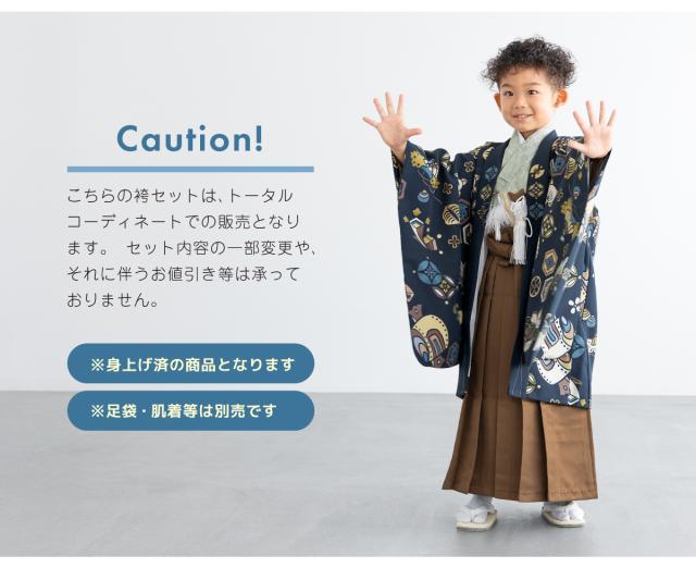 七五三 着物 男の子 5歳 2025新作 袴セット 10点セット 羽織 着物 半