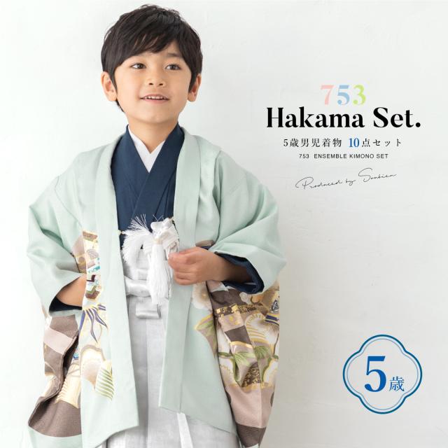 七五三 5歳 男の子 羽織 金彩 着物 袴 セット 男児 753 五歳 楽天市場