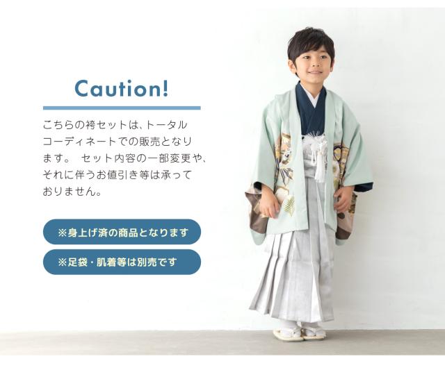 七五三 着物 5歳 2025新作 販売 五歳 袴セット 10点セット 羽織 着物