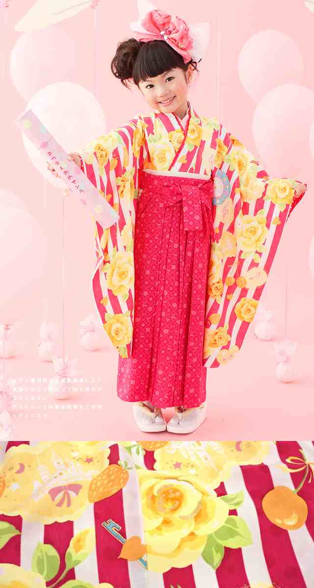 7才着物帯セット マツダセイコ - キッズ服(女の子用) 100cm~