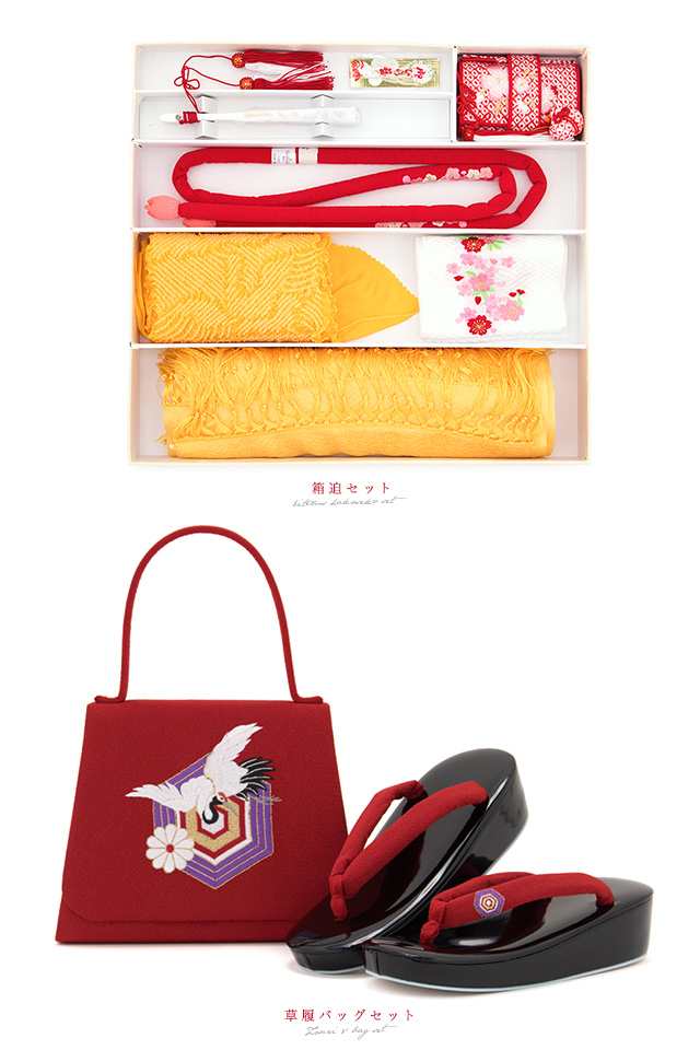 七五三 着物 7歳 購入 販売 七歳 着物セット 紅一点 白系 オフ