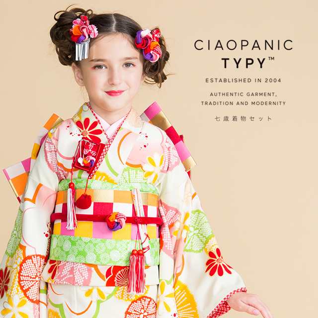 七五三 着物 7歳 購入 販売 七歳 着物セット CIAOPANIC TYPY（チャオ