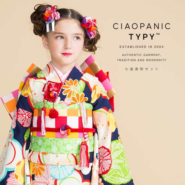 七五三 着物 7歳 購入 販売 七歳 着物セット CIAOPANIC TYPY（チャオ