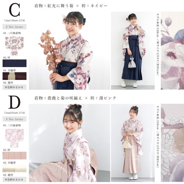 袴セット 卒業式 小学生 女の子 ジュニア 紺 ピンク 紫 青 水色