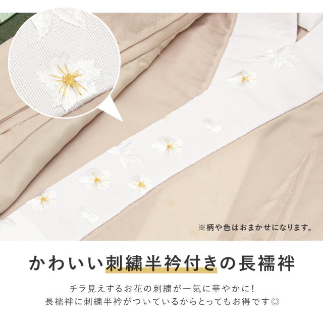 七五三 着物 被布コート セット 3歳 女の子 2026 レトロ 和モダン 白