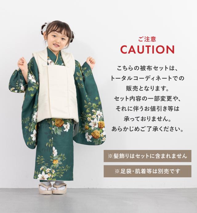 七五三 着物 3歳 レトロ 販売 三歳 被布着物セット 被布コート