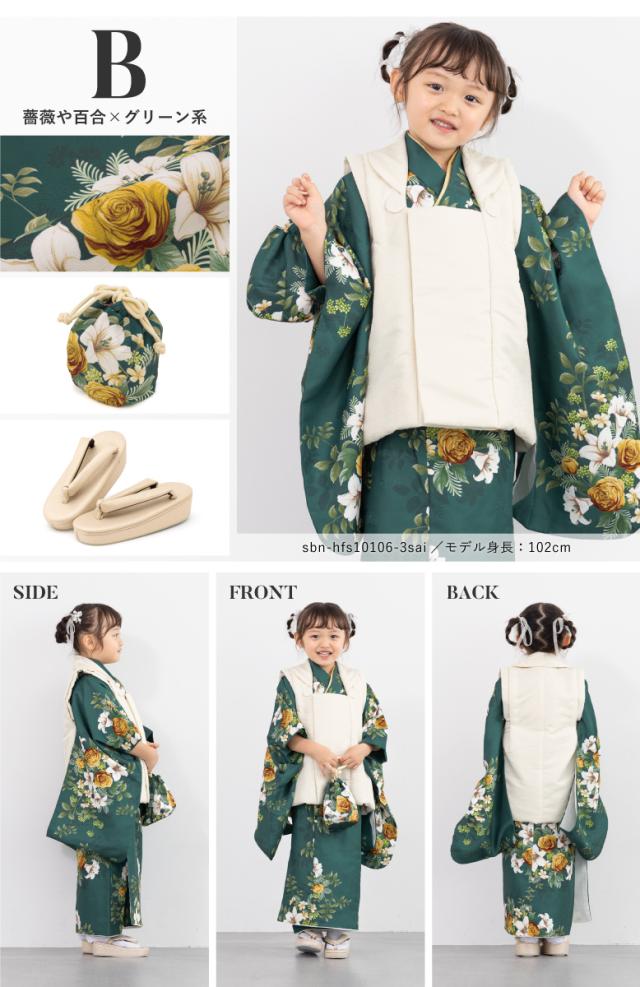 七五三 女の子 着物 3歳　被布　着物　長襦袢　巾着　草履　セット　アンティーク 七五三 3歳 女の子 着物 被布 被布セット 襦袢 巾着 草履 髪飾り