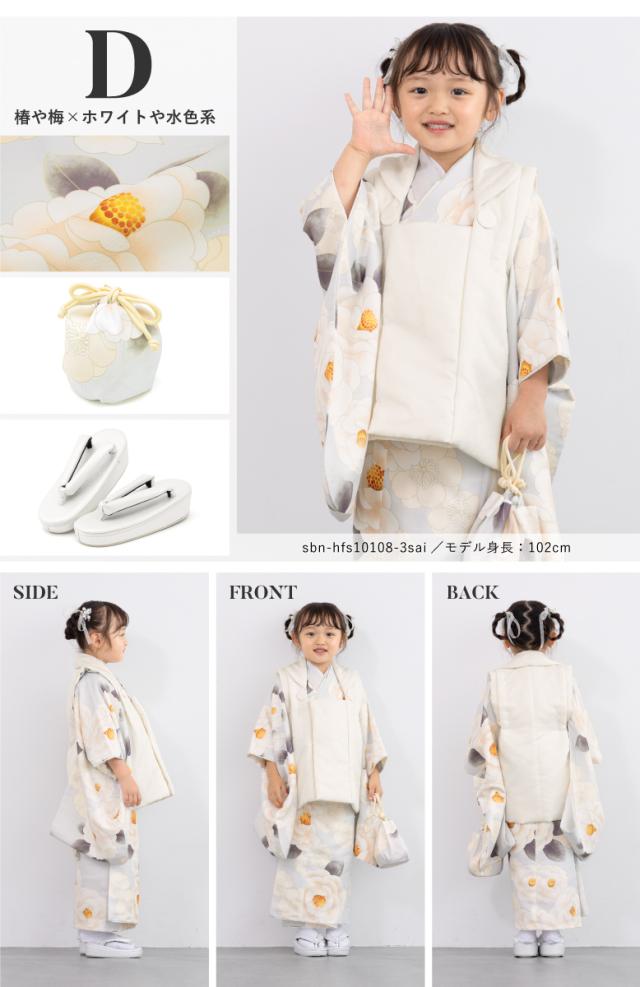 七五三 着物 3歳 レトロ 販売 三歳 被布着物セット 被布コート
