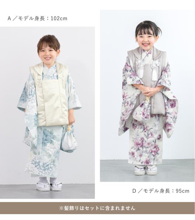 七五三 着物 3歳 レトロ 販売 三歳 被布着物セット 被布コート