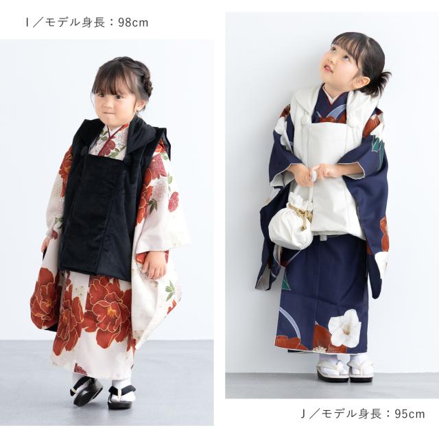 七五三 着物 被布コート セット 3歳 女の子 floro 2025新作