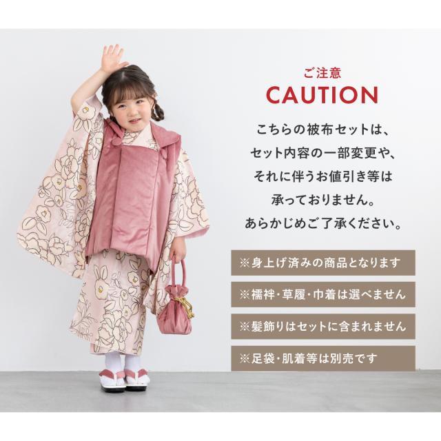 七五三 着物 3歳 女の子 着物セット 被布 襦袢 草履 巾着 くすみカラー