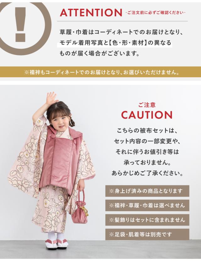 8039.【極美品】七五三 女の子 レトロ柄 ベロア 5点セット セール開催中！ 753 七五三 着物レンタル 3歳 女の子 フルセット