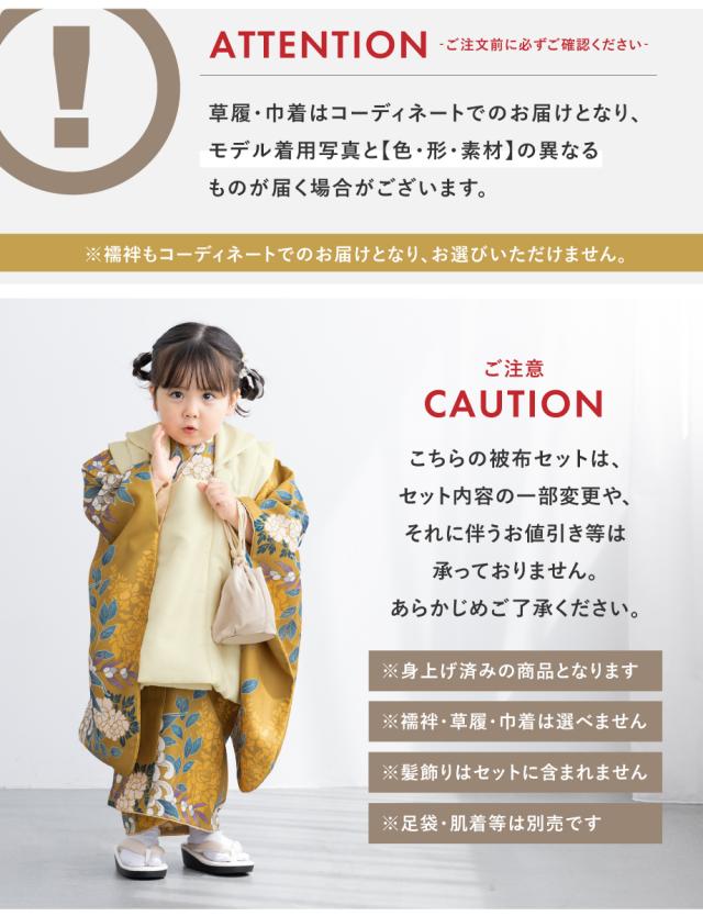 7897. 【未使用品】 七五三 レトロ柄 被布着 ベロア 女の子  7点セット 楽天市場】(七五三最大10%OFF10/2迄)七五三 着物 3歳 ブランド