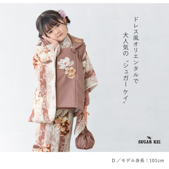 被布着物セット 七五三 被布セット 着物 販売 三歳 女の子 被布