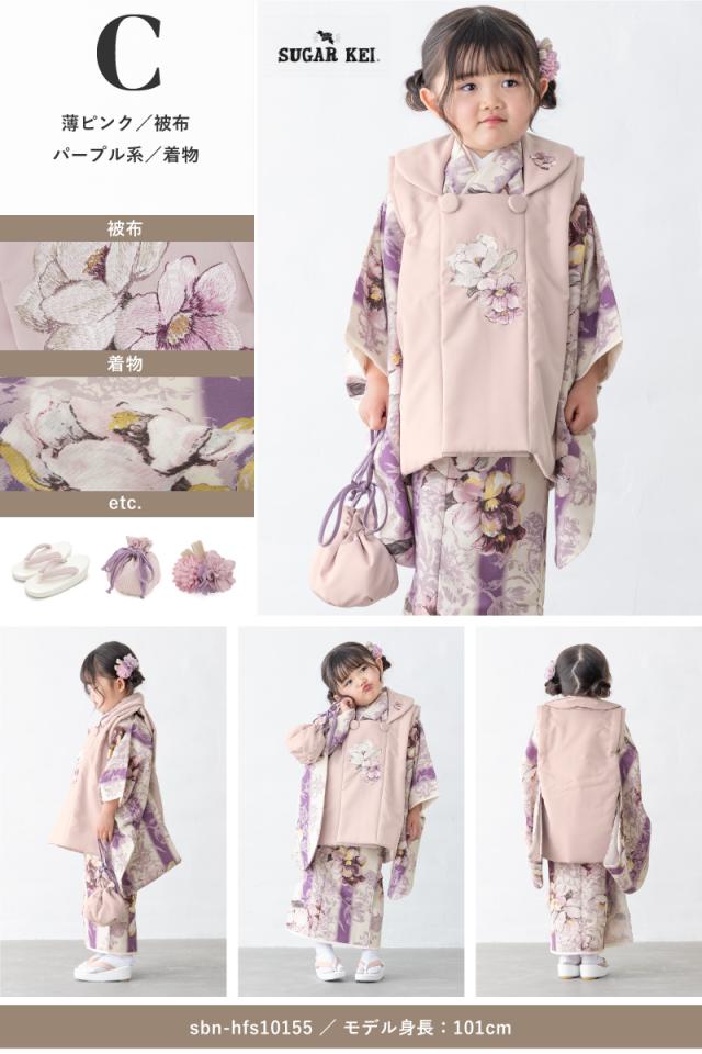 被布着物セット 七五三 被布セット 着物 販売 三歳 女の子 被布