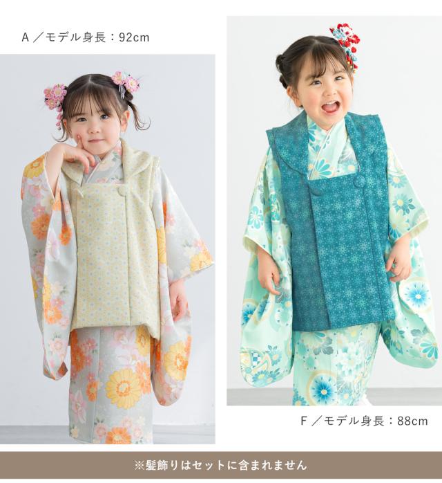 被布着物セット 七五三 被布セット 着物 販売 三歳 女の子 被布コート