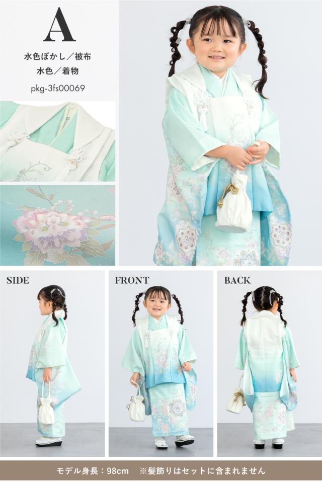 七五三 着物 被布コート セット 3歳 女の子 2025新作 モダン 和