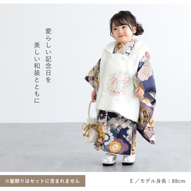 七五三 着物 3歳 女の子 着物セット 被布 襦袢 草履 巾着 白 紺 水色