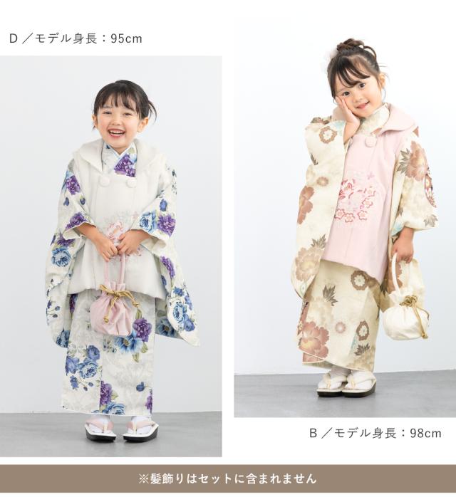 ポンポネット 七五三 3歳 女の子 セット着物.被布.巾着 髪飾 草履 長襦袢C 七五三 着物 3歳 女の子 着物セット 被布 襦袢 草履 巾着 白 紺 水色