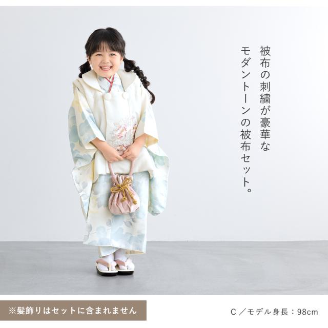 七五三 着物 3歳 女の子 着物セット 被布 襦袢 草履 巾着 白 紺 水色