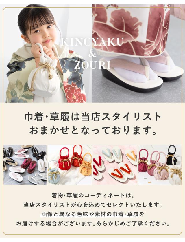 七五三 着物 3歳 女の子 着物セット 被布 襦袢 草履 巾着 くすみカラー
