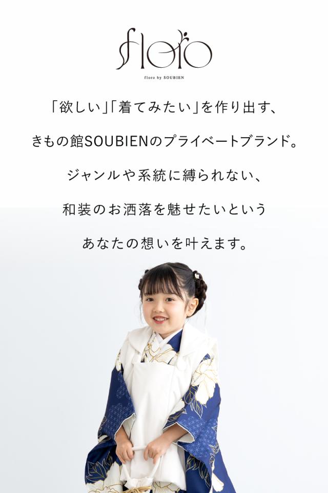 ☆新品未使用☆七五三 女の子3歳 着物　黒系花模様被布コート7点セット h2 七五三 着物 3歳 女の子 販売 被布セット 7点 鹿の子 花模様