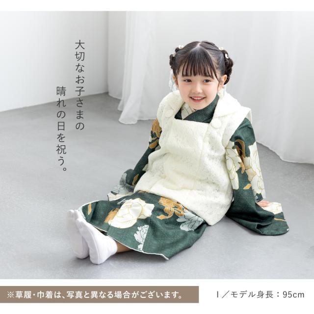 七五三 着物 被布コート セット 3歳 女の子 floro 2025新作 レトロ 和