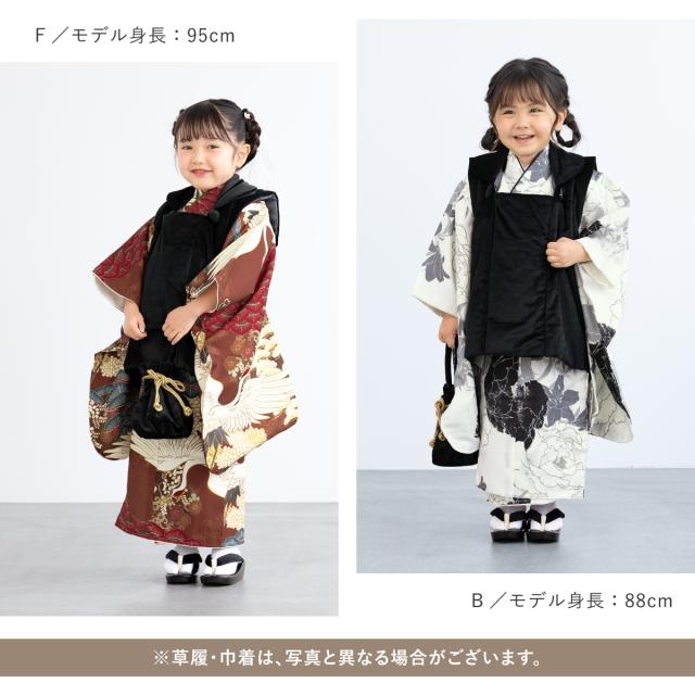 七五三 着物 被布コート セット 3歳 女の子 floro 2025新作 レトロ 和