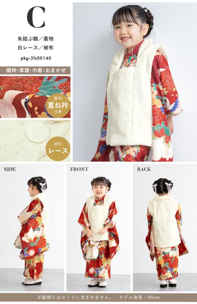七五三 3歳 女の子 被布コートセット レトロモダン 赤系 花柄 フルセット 七五三 3歳 女の子 被布コートセット レトロモダン 赤系 花柄 フル