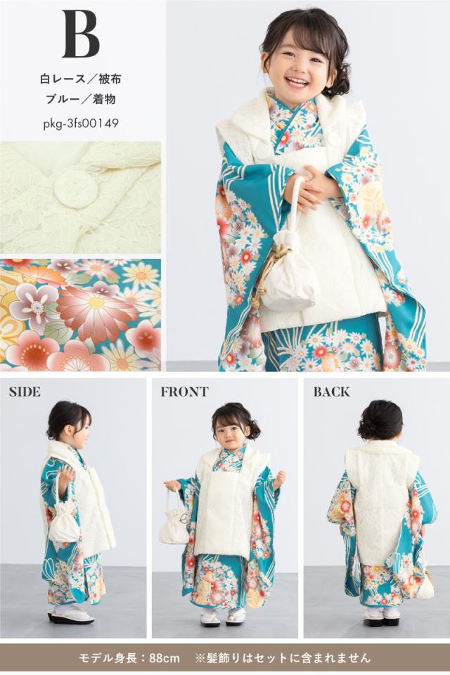 子供着物 お宮参り 七五三 祝着 襦袢付 鳥 花柄模様 金駒刺繍 CK-