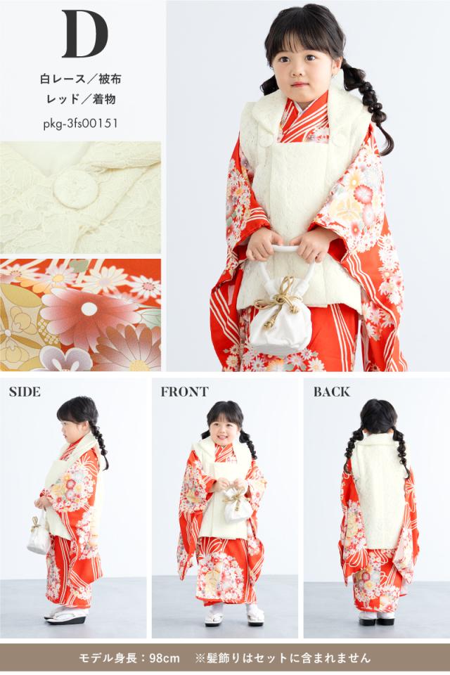 七五三用 赤と白の花柄和装セット 3歳 草履 七五三 着物 3歳 女の子