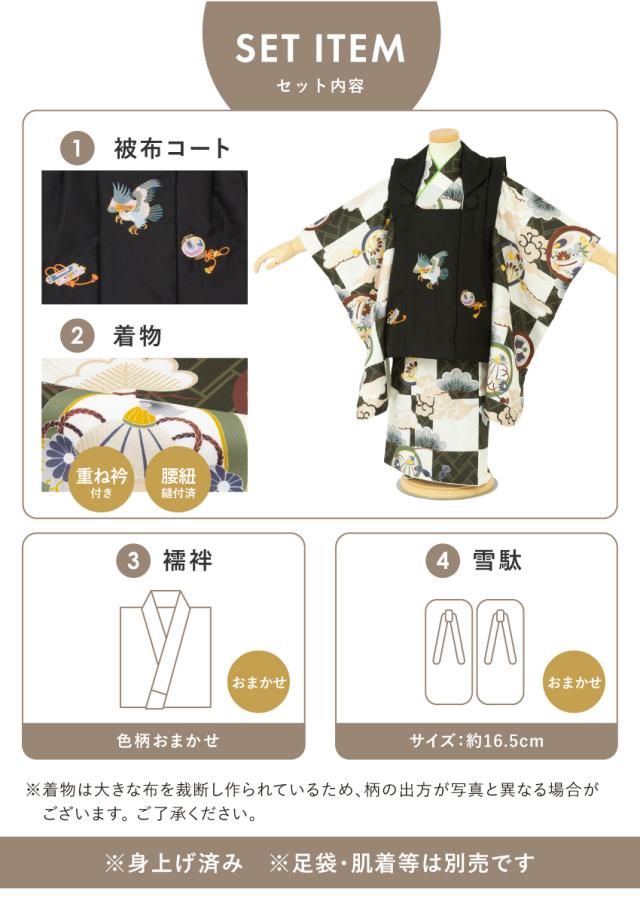 七五三 着物 3歳 男の子 着物セット 被布 襦袢 雪駄 白 茶 黒 紫 薄緑 刺繍 兜 鷹 宝尽くし 松 格子 三歳 子供着物 男児 モダン お正月 肩上げ済 腰上げ済 購入 創美苑 送料無料_2