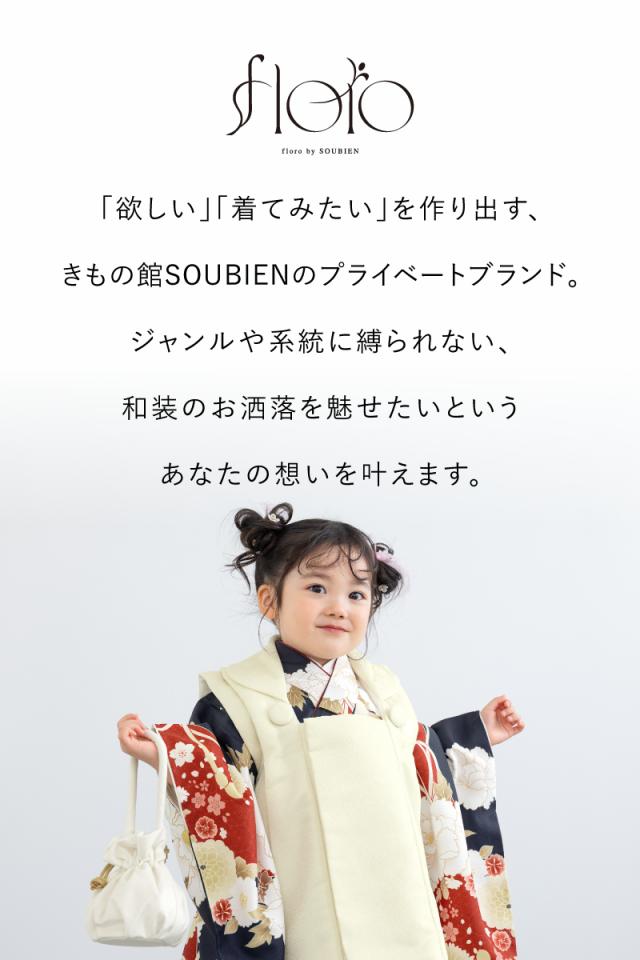 七五三 着物セット 3歳 女の子 着物 被布 襦袢 草履 巾着 セット 鶴